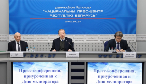 Прэс-канферэнцыя, прымеркаваная да Дня меліяратара