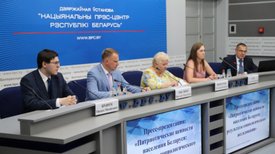 Патриотические ценности населения Беларуси: результаты социологического исследования