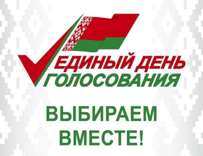 Нажмите для предварительного просмотра изображения