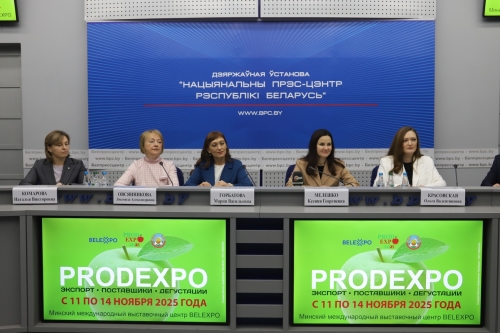 О проведении 31-й Международной специализированной оптовой выставки-ярмарки PRODEXPO &mdash; 2025