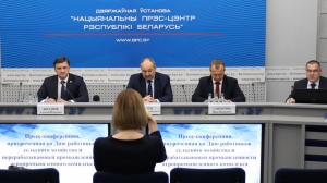 Пресс-конференция, приуроченная ко Дню работников сельского хозяйства и перерабатывающей промышленности агропромышленного комплекса