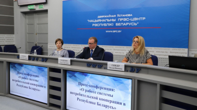 Пресс-конференция: &laquo;О работе системы потребительской кооперации в Республике Беларусь&raquo;, приуроченная ко Дню кооперации