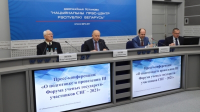 О подготовке и проведении III Форума ученых государств-участников СНГ &ndash; 2021