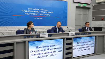 Прэс-канферэнцыя: &laquo;Аб правядзенні Міжнароднай спецыялізаванай выставы &laquo;БЕЛАГРА &ndash; 2022&raquo;