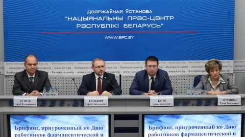 Брифинг, приуроченный ко Дню работников фармацевтической и микробиологической промышленности