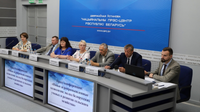 Пресс-конференция: &laquo;Новые агропромышленные технологии: вклад белорусских ученых в развитие сельского хозяйства&raquo;
