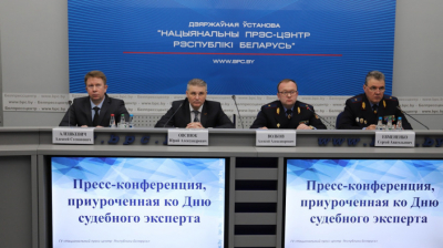 Пресс-конференция, приуроченная ко Дню судебного эксперта