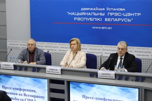 Белпрессцентр