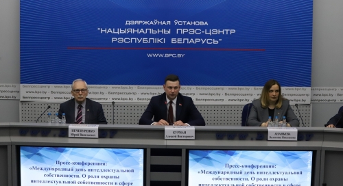 Пресс-конференция: &laquo;Международный день интеллектуальной собственности. О роли охраны интеллектуальной собственности в сфере спорта&raquo;, приуроченная к Международному дню интеллектуальной собственности 2026г.