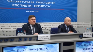 Пресс-конференция, посвященная 25-летию Государственного  учреждения &laquo;Дворец Республики&raquo; и 20-летию Президентского оркестра Республики Беларусь