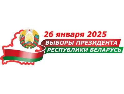 Нажмите для предварительного просмотра изображения