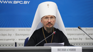 Беларуская Праваслаўная Царква: гістарычны шлях у 1030 гадоў