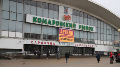 Комаровский рынок планирует заменить остекление крытого торгового павильона