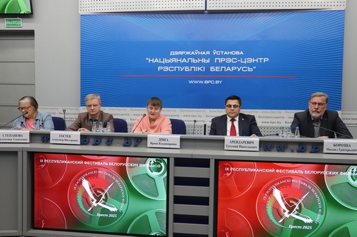 Пресс-конференция: &laquo;О проведении IX Республиканского фестиваля белорусских фильмов&raquo;