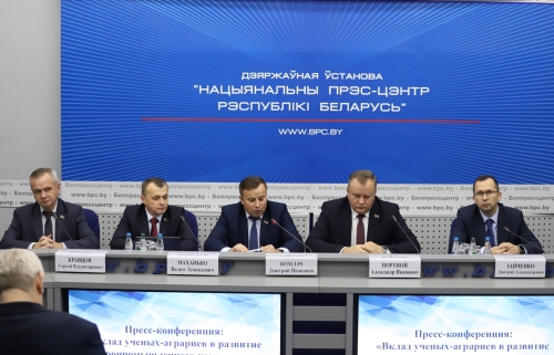 Пресс-конференция: &laquo;Вклад ученых-аграриев в развитие агропромышленного комплекса&raquo;